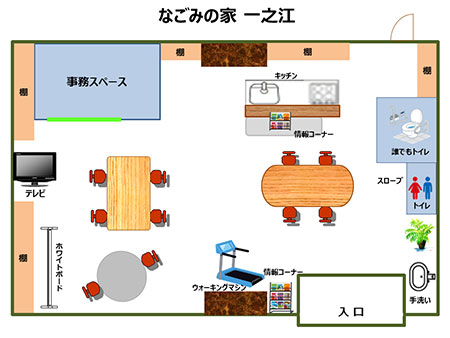 なごみの家　一之江　レイアウト