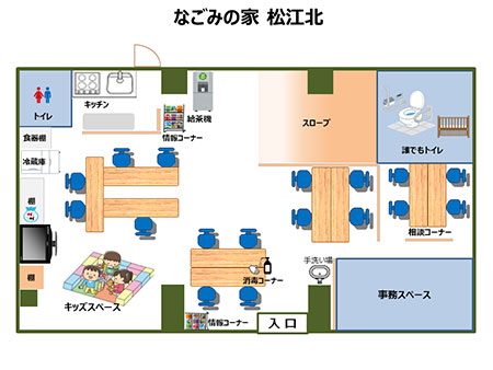 なごみの家　松江北　レイアウト